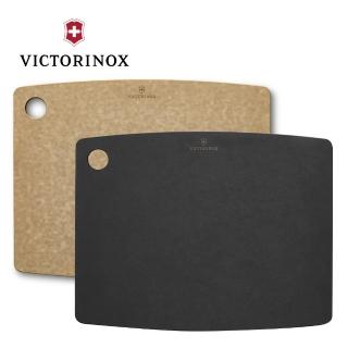 【VICTORINOX 瑞士維氏】Kitchen 系列砧板（大）(棕色/黑色)