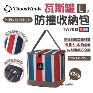 【Thous Winds】瓦斯罐防撞收納包L號_紅白藍(TW7010-C)
