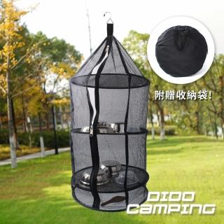 【DIDO Camping】戶外露營可折疊四層圓形餐具曬網 收納吊籃(DC029)