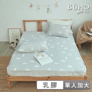 【BUHO 布歐】可水洗抗菌乳膠涼墊+枕套二件組-單人(多款任選)
