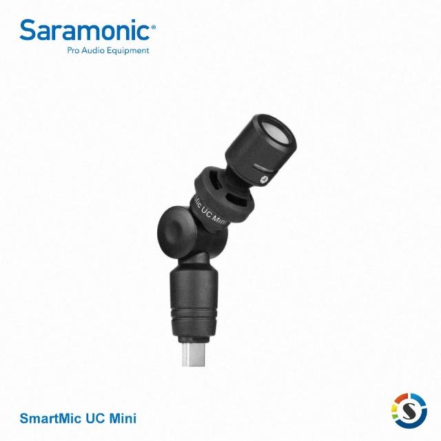 【Saramonic 楓笛】SmartMic UC Mini 智慧型手機麥克風(勝興公司貨)