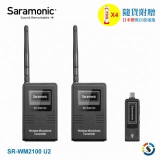 【Saramonic 楓笛】SR-WM2100 U2 一對二無線麥克風系(勝興公司貨)