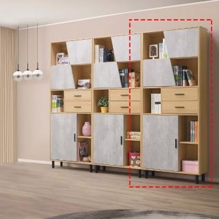 【obis】莫琳2.7尺系統式書櫃