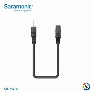 【Saramonic 楓笛】SR-25C35 3.5mm轉2.5mm麥克風轉接線(勝興公司貨)