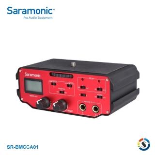 【Saramonic 楓笛】SR-BMCCA01 單眼相機、攝影機混音器(勝興公司貨)
