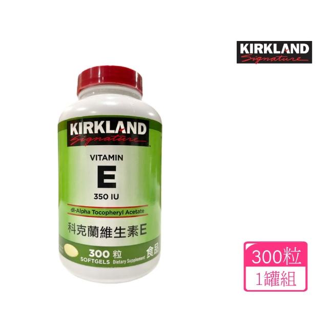【Kirkland Signature 科克蘭】維生素E 350 IU(300粒)