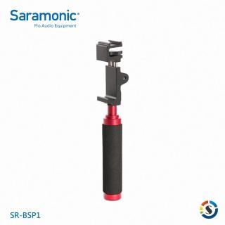 【Saramonic 楓笛】SR-BSP1 手持式手機支架(勝興公司貨)