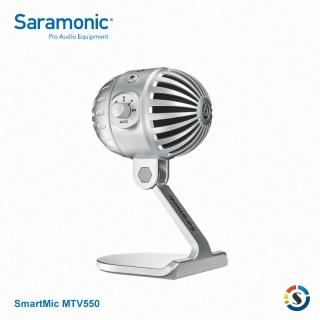 【Saramonic 楓笛】SmartMic MTV550 桌上型直播麥克風(勝興公司貨)