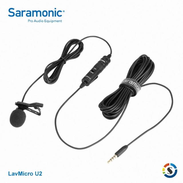 【Saramonic 楓笛】LavMicro U2 全向型領夾式麥克風(勝興公司貨)