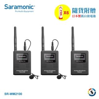 【Saramonic 楓笛】SR-WM2100 一對二2.4GHz無線麥克風套組(勝興公司貨)