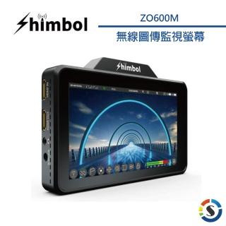 【FEELWORLD富威德】Shimbol ZO600M 無線圖傳監視螢幕(勝興公司貨)
