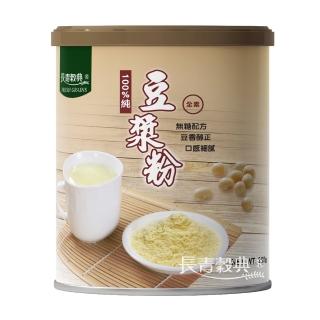 【長青穀典】100%純豆漿粉200gx1罐(非基改黃豆 無糖 早餐 營養 伴手禮/送禮/烘焙)
