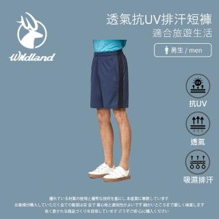 【Wildland 荒野】男透氣抗UV排汗短褲-深藍色-W1678-72(男裝/長褲/運動褲/直筒褲)