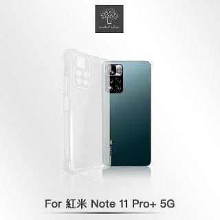 【Metal-Slim】紅米 Note 11 Pro+ 5G 精密挖孔 強化軍規防摔抗震手機殼