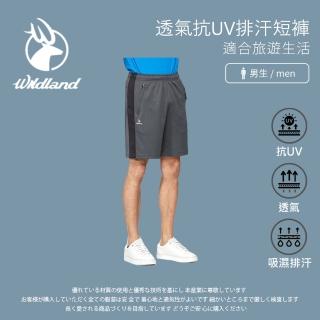 【Wildland 荒野】男透氣抗UV排汗短褲-深灰色-W1678-93(男裝/長褲/運動褲/直筒褲)