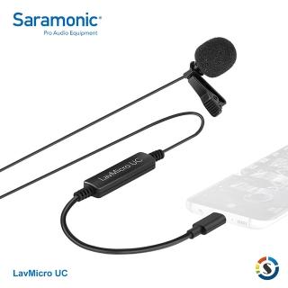【Saramonic 楓笛】LavMicro UC 手機專用麥克風(勝興公司貨)