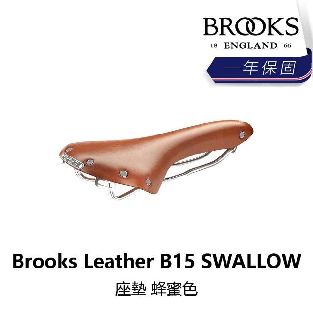 【BROOKS】Leather B15 SWALLOW 座墊 蜂蜜色(B5BK-045-HNB15N)