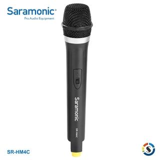 【Saramonic 楓笛】SR-HM4C 無線手持式麥克風(勝興公司貨)