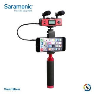 【Saramonic 楓笛】SmartMixer 麥克風、智慧型手機收音介面(勝興公司貨)