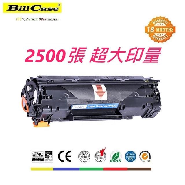 【Bill Case】CE278X 278X 全新高階A+級 100%相容晶片副廠碳粉匣-黑色(HP和佳能100%相容 2500張超大印量)