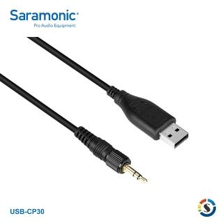 【Saramonic 楓笛】USB-CP30 音源連接線(勝興公司貨)