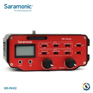 【Saramonic 楓笛】SR-PAX2 單眼相機、攝影機混音器(勝興公司貨)
