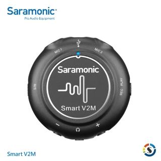 【Saramonic 楓笛】Smart V2M 雙通道領夾麥克風混音器套組(勝興公司貨)