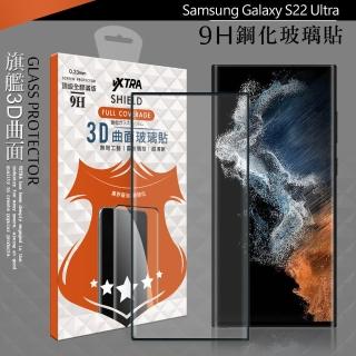 【VXTRA】三星 Samsung Galaxy S22 Ultra 全膠貼合 3D滿版疏水疏油9H鋼化頂級玻璃膜-黑
