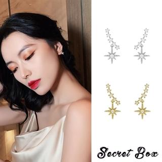 【SECRET BOX】S925銀針耳環 美鑽耳環/韓國設計S925銀針輕奢微鑲美鑽幸運星芒造型耳環(2色任選)