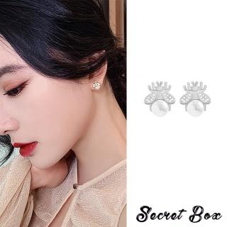 【SECRET BOX】S925銀針耳環 滿鑽耳環 珍珠耳環/韓國設計S925銀針華麗滿鑽小蜜蜂珍珠造型耳環(3色任選)