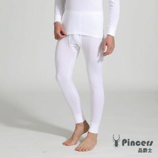 【Pincers品麝士】男棉質衛生褲 保暖褲 發熱(M-XL)