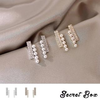 【SECRET BOX】S925銀針耳環 一字耳環 美鑽耳環/韓國設計S925銀針閃耀一字美鑽珍珠造型耳環(2色任選)