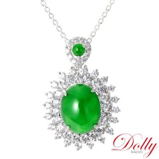 【DOLLY】18K金 緬甸陽綠冰玻種翡翠鑽石項鍊
