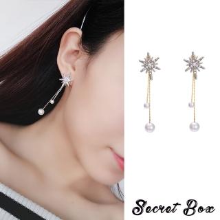 【SECRET BOX】韓國設計S925銀針滿鑽十字氣質珍珠流蘇造型耳環(S925銀針耳環 十字耳環 珍珠耳環)