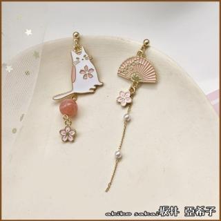 【Akiko Sakai】日系貓咪扇子不對稱造型櫻花垂墜草莓晶石耳環(生日 送禮 禮物)