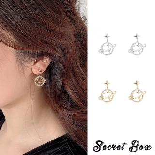 【SECRET BOX】S925銀針耳環 美鑽耳環/韓國設計S925銀針閃耀美鑽縷空土星造型耳環(2色任選)