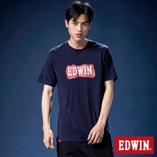 【EDWIN】男女裝 網路獨家↘塗鴉LOGO短袖T恤(丈青色)