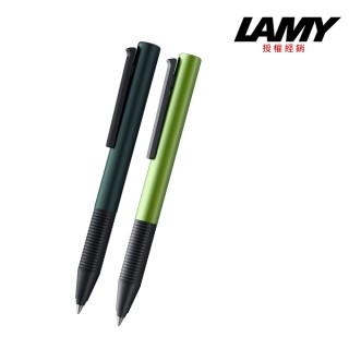 【LAMY】指標系列 鋼珠筆 限量寶石綠/森綠藍(339)