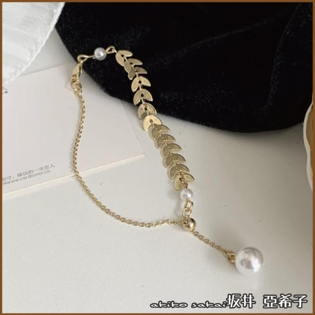 【Akiko Sakai】日系麥穗葉子珍珠造型垂墜手鍊(生日 送禮 禮物)