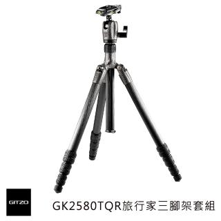 【gitzo 捷信】GK2580TQR碳纖維三腳架套組(總代理公司貨)