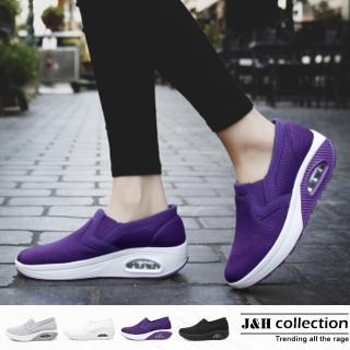 【J&H collection】休閒舒適柔軟緩震氣墊搖搖鞋(現+預 黑色 / 白色 / 灰色 / 紫色)