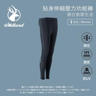 【Wildland 荒野】女貼身伸縮壓力褲-灰藍色-W1695-69(女裝/長褲/運動褲/直筒褲)