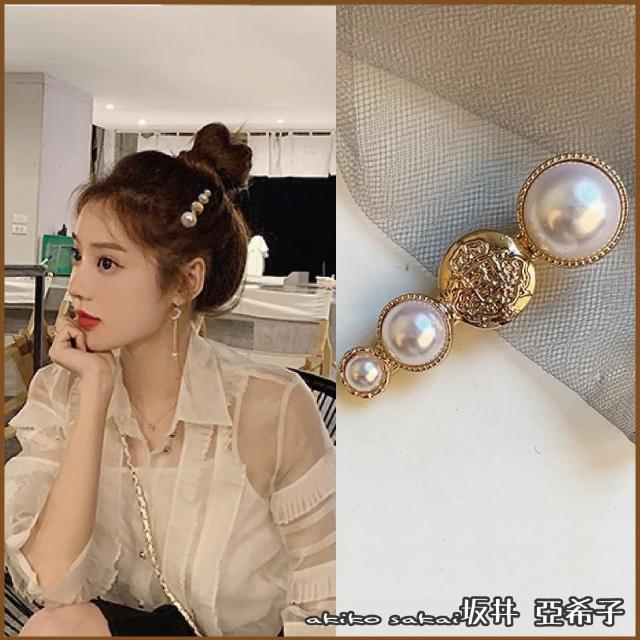 【Akiko Sakai】復古奢華風珍珠水鑽造型髮夾(生日 送禮 禮物)
