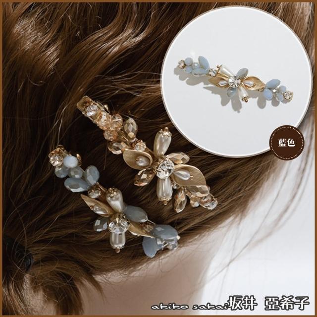 【Akiko Sakai】綻放的花鑲鑽造型髮夾(生日 送禮 禮物)