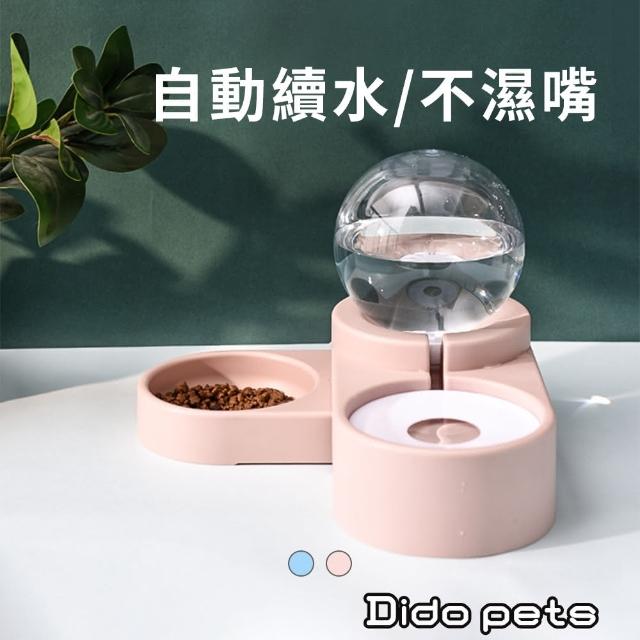 【Dido pets】水晶球造型 自動續水不濕嘴寵物雙碗 可折疊寵物碗(PT108)