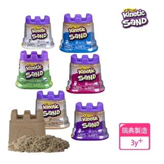 【Kinetic Sand 魔法動力沙】小沙堡127g-6色組(疫起居家防無聊)
