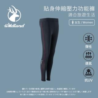 【Wildland 荒野】女貼身伸縮壓力褲-亮黑色-W1695-55(女裝/長褲/運動褲/直筒褲)