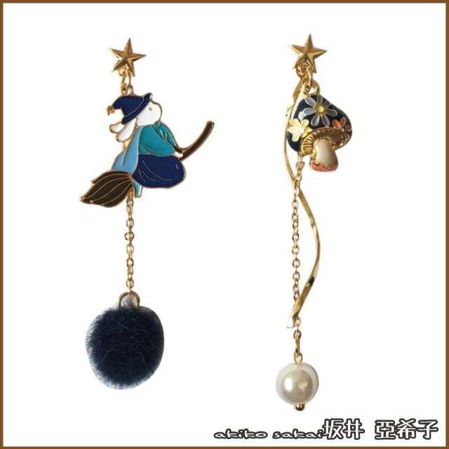 【Akiko Sakai】日系可愛童趣魔法女巫造型耳環 -單一款式(生日 送禮 禮物)