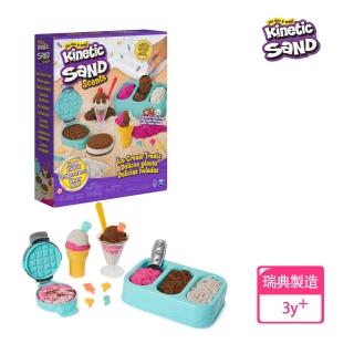 【Kinetic Sand 魔法動力沙】冰淇淋甜心遊玩組(疫起居家防無聊)