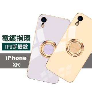 iPhone XR 6.1吋 電鍍金邊矽膠磁吸指環手機保護殼(iPhoneXR手機殼 XR保護殼)